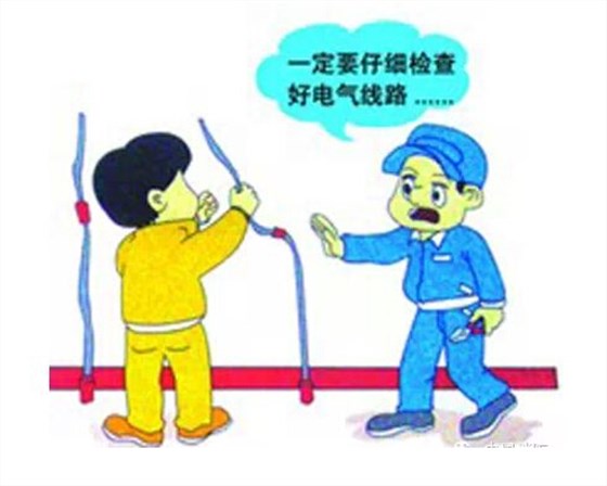 產(chǎn)品生產(chǎn)使用安全也要防患于未&ldquo;燃&rdquo;