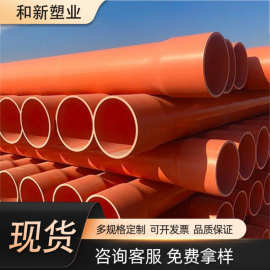 dn100ppr管價(jià)格